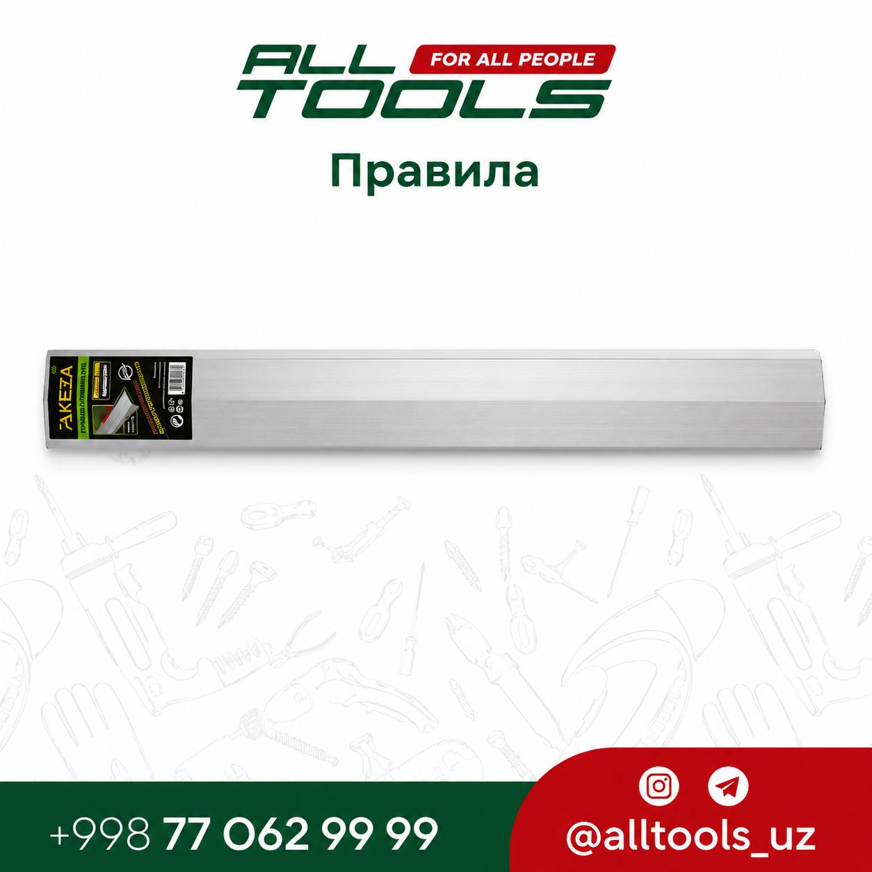Bolgarka Product 5