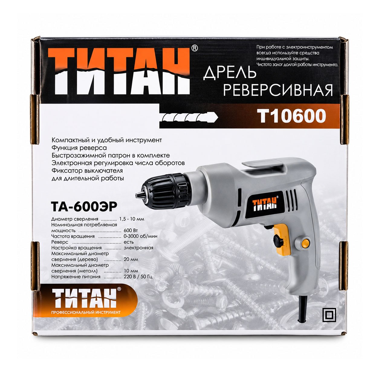 TITAN DRELL 10600