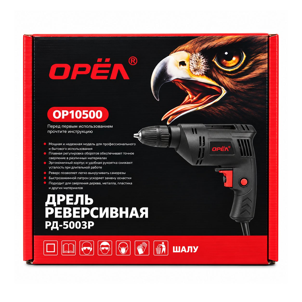 DRELL OREL 10500 13mm
