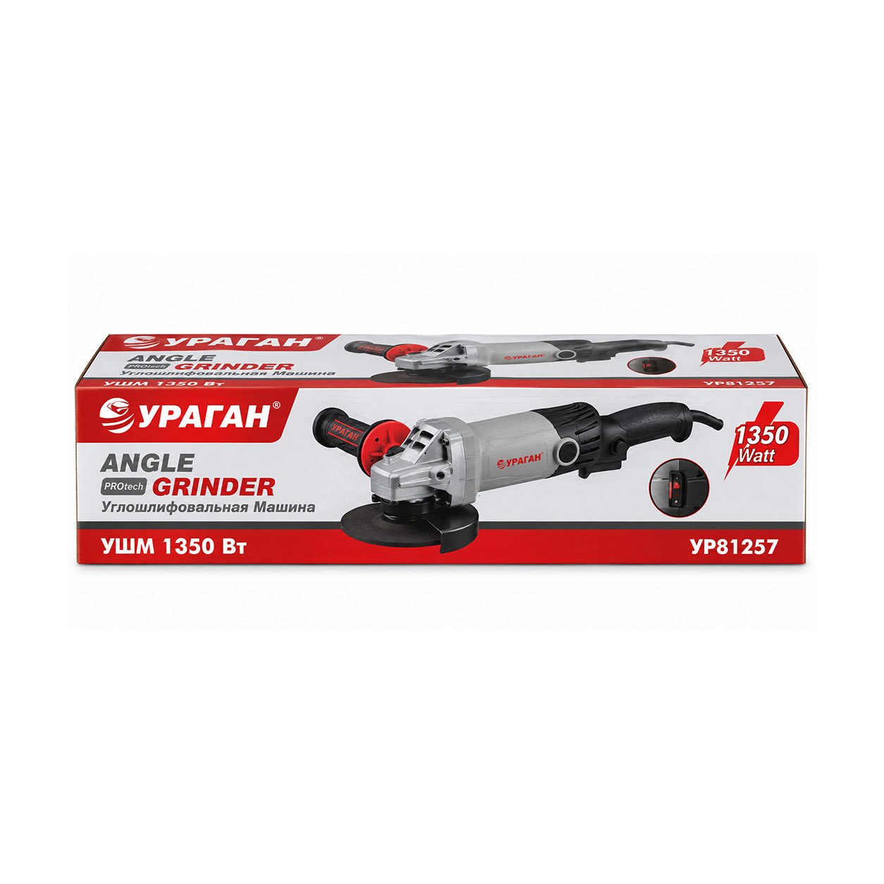 BOLGARKA URAGAN UR-81257 125mm
