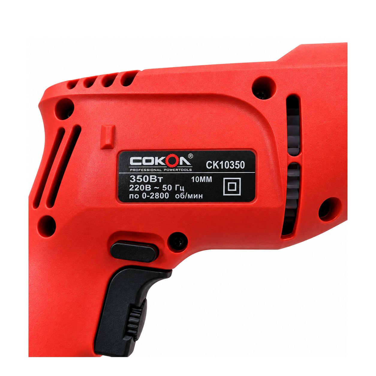 DRELL SOKOL 10350