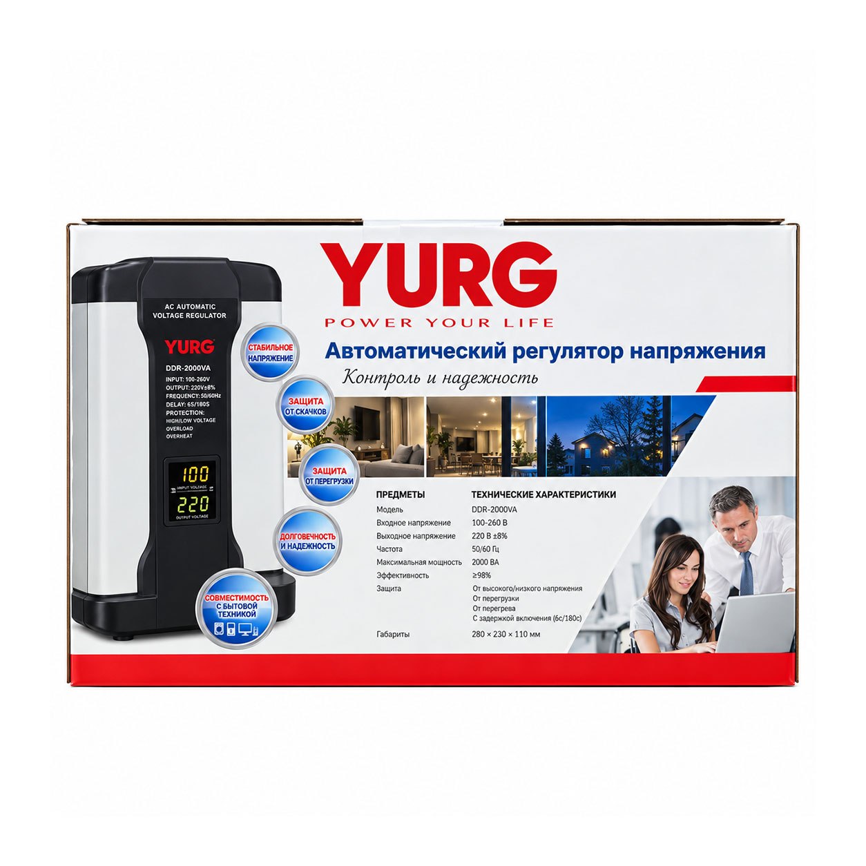 STABILIZATOR YURG