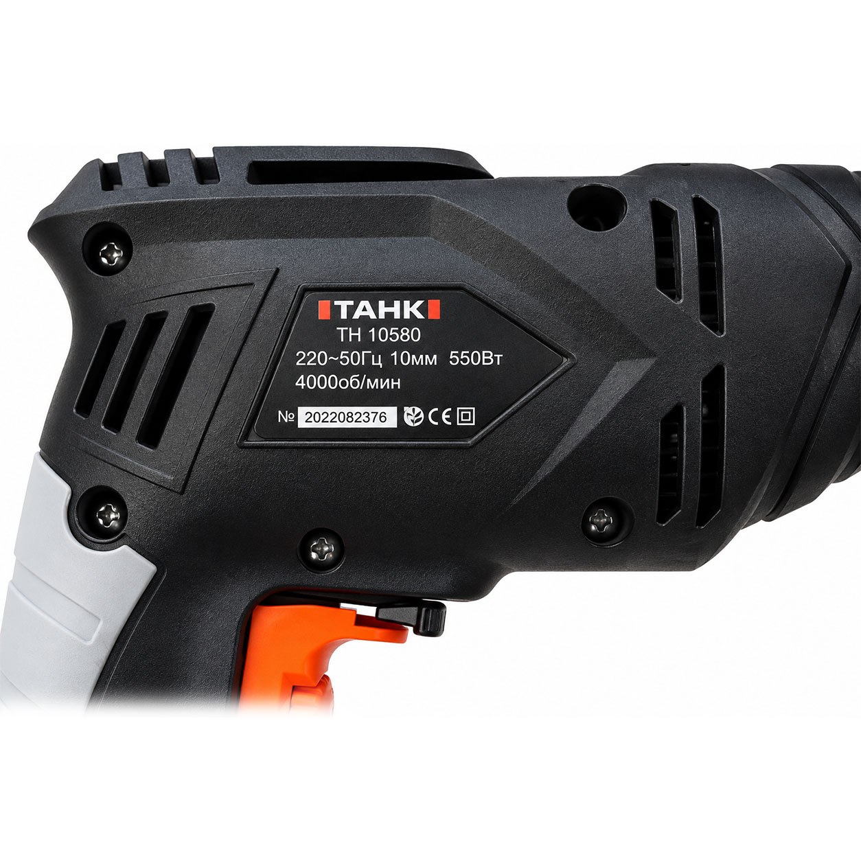 DRELL TANK 10580