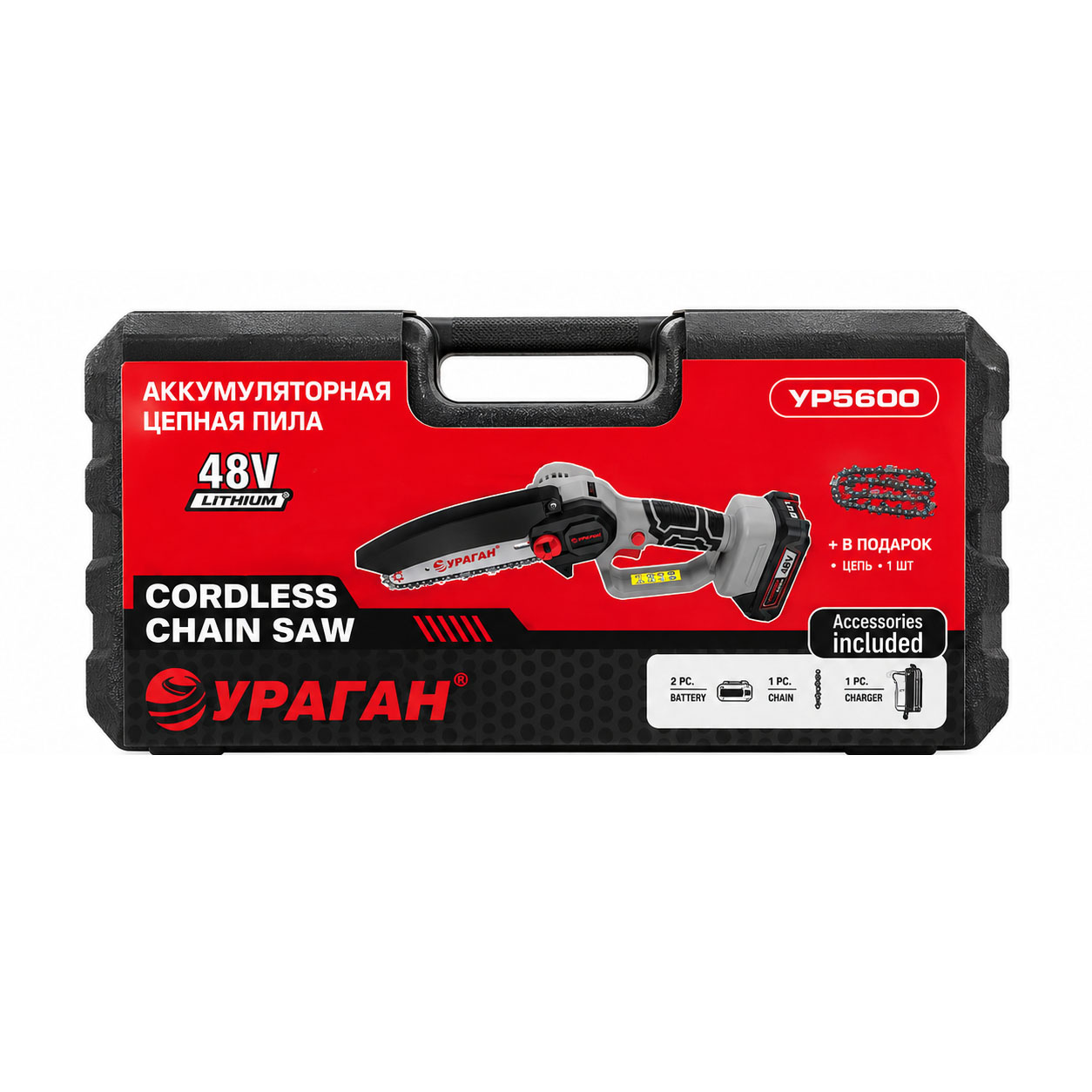 PILA URAGAN 5600 AKK