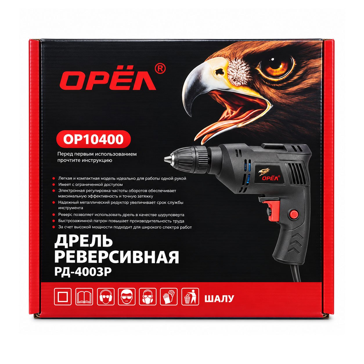 DRELL OREL 10400 10mm