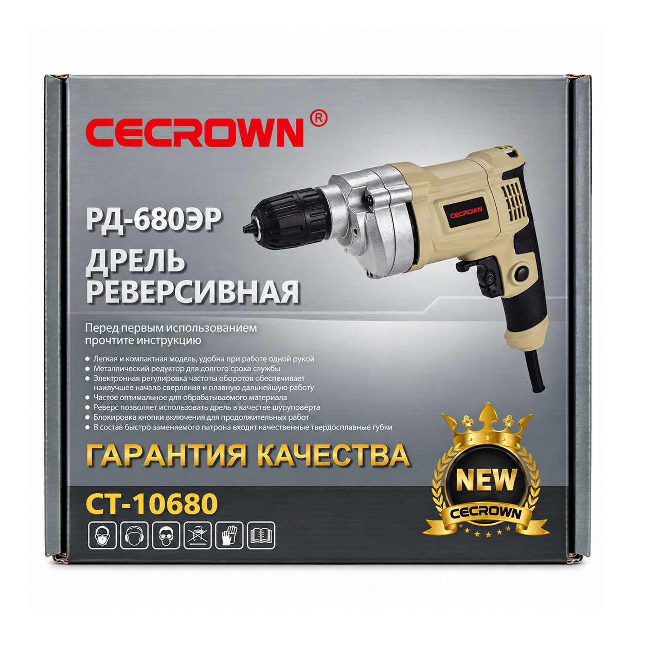 DRELL CECROWN 10680