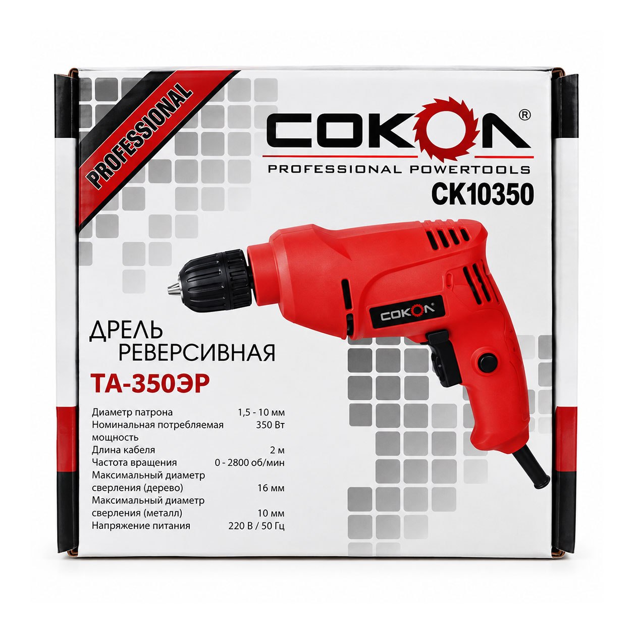 DRELL SOKOL 10350
