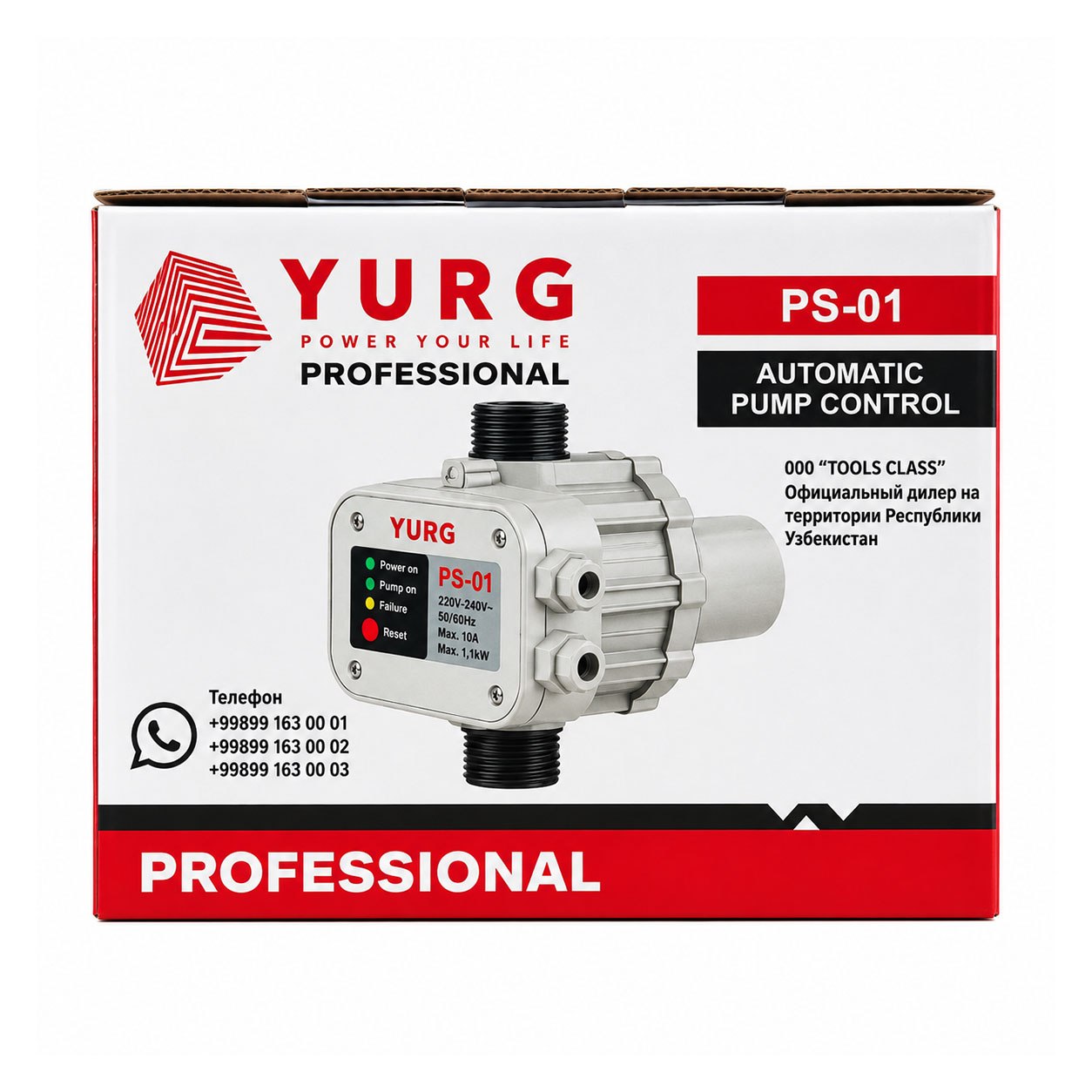 MIYYA YURG PS-01
