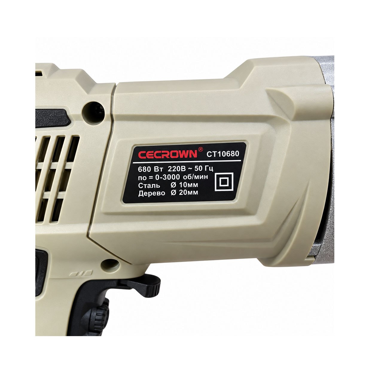 DRELL CECROWN 10680