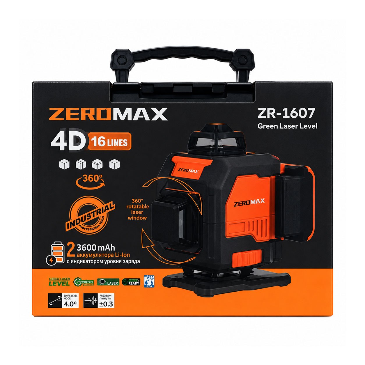 LAZER 4D ZEROMAX 1607
