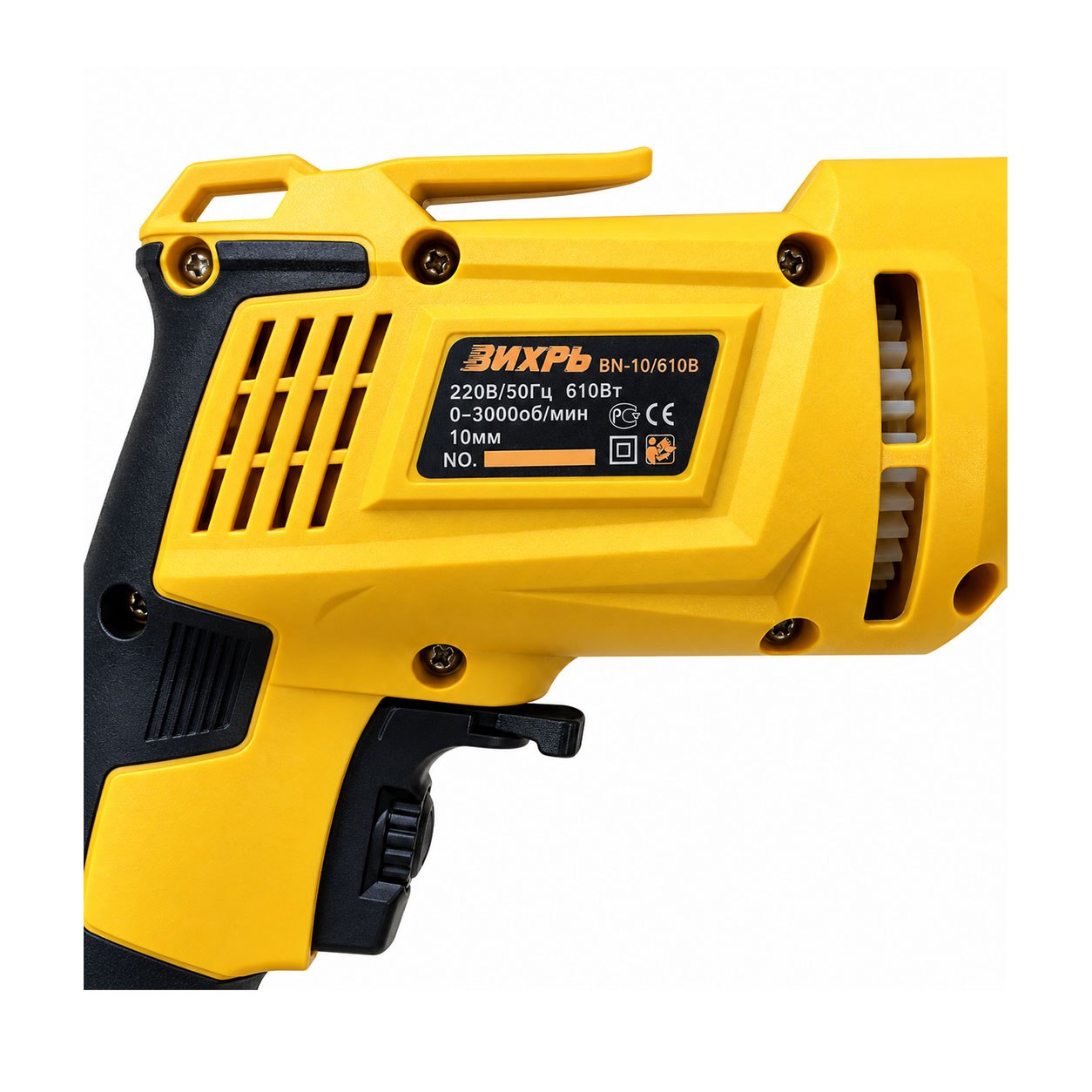 DRELL VIHR 10610