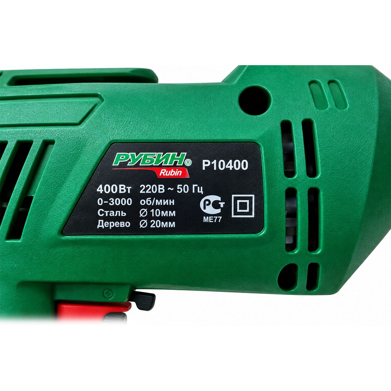 DRELL RUBIN 10400