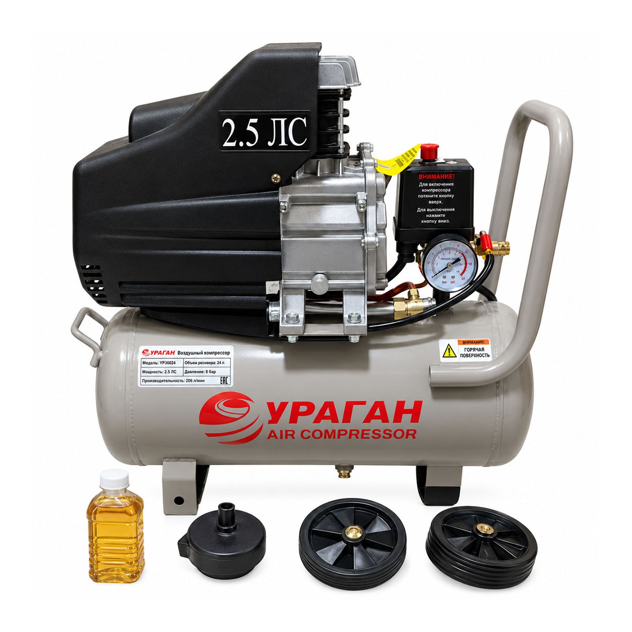 KOMPRESSOR URAGAN 24L