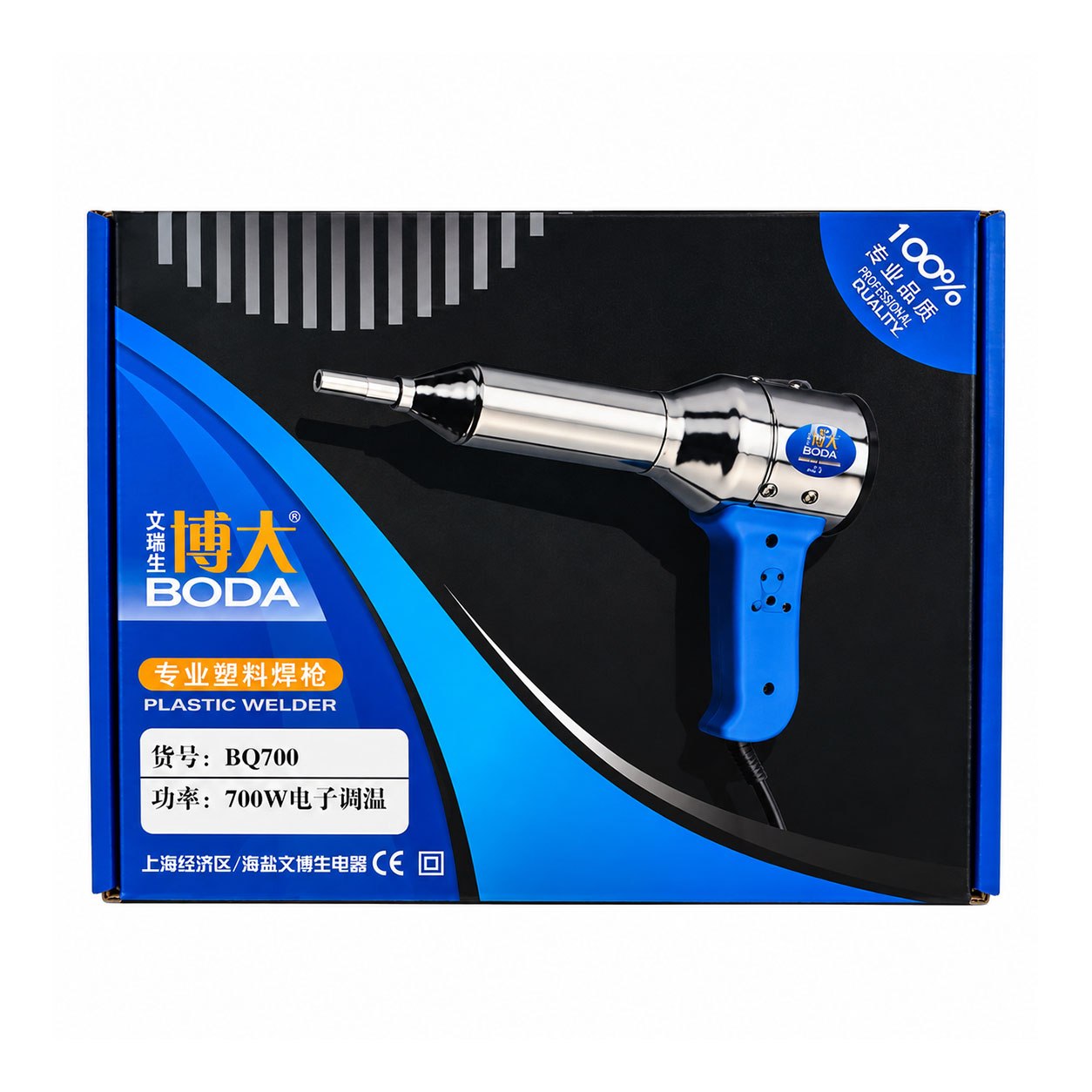 FEN BQ-700