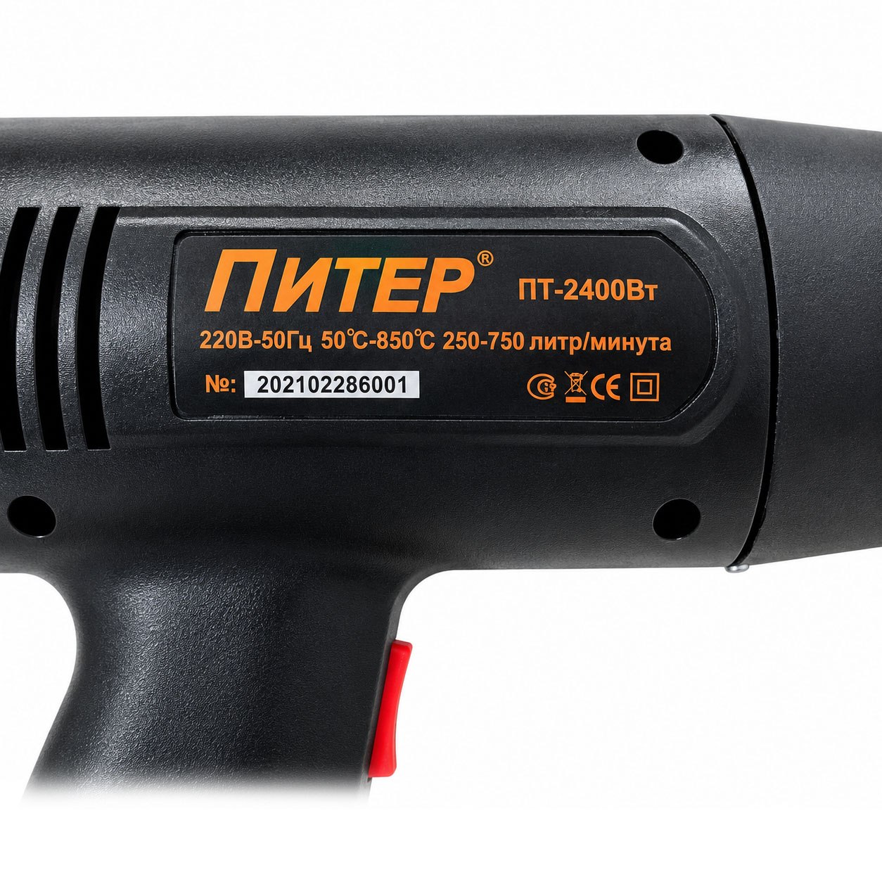 FEN PITER 2400