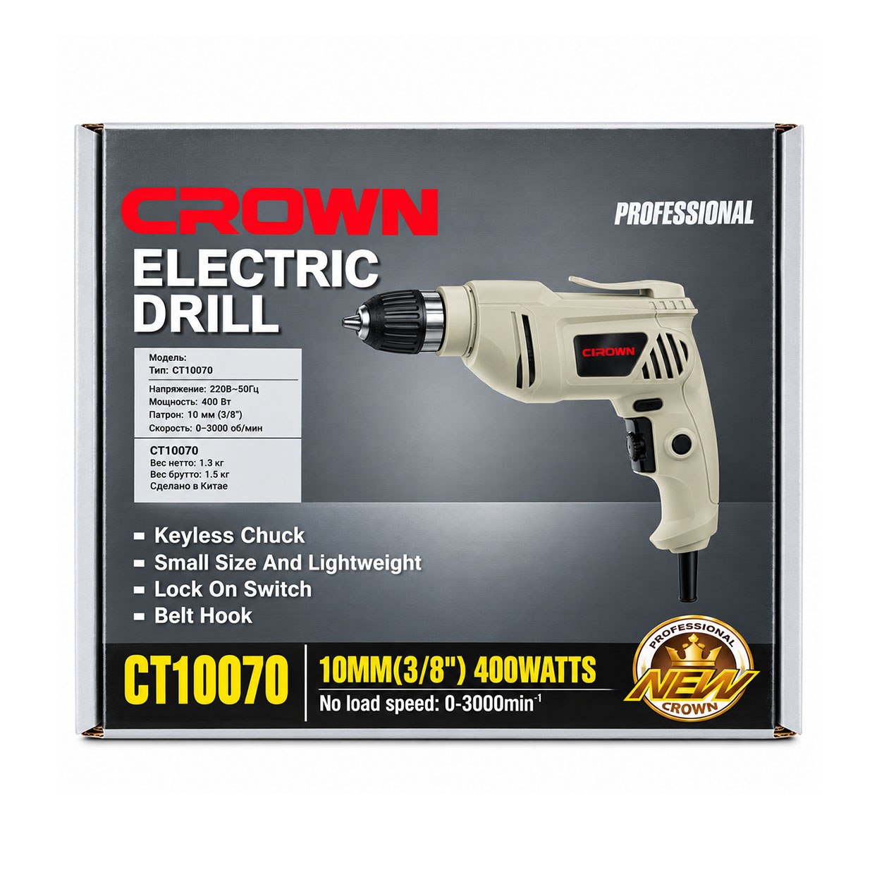 DRELL CT-10070