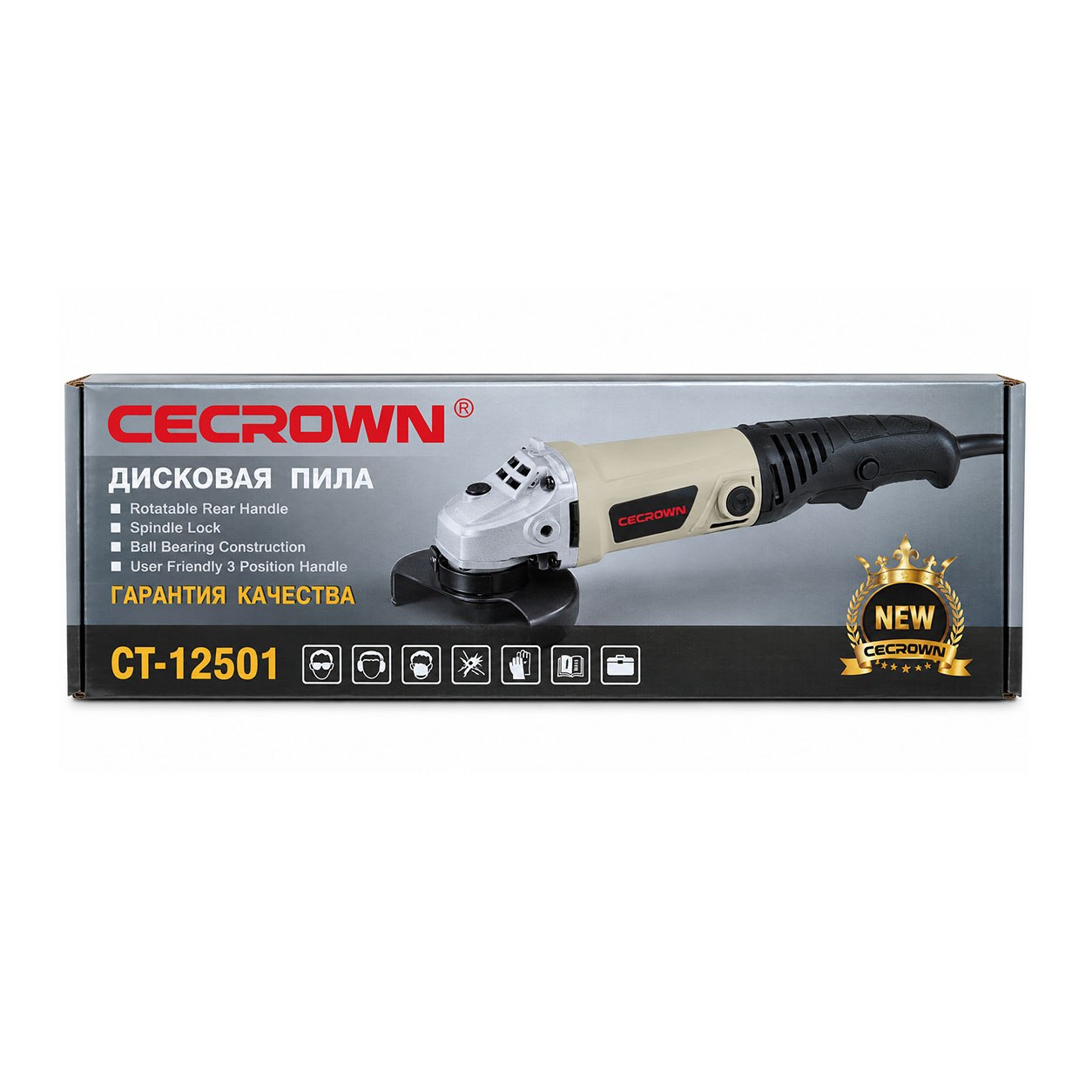 BOLGARKA CECROWN 12501 125mm