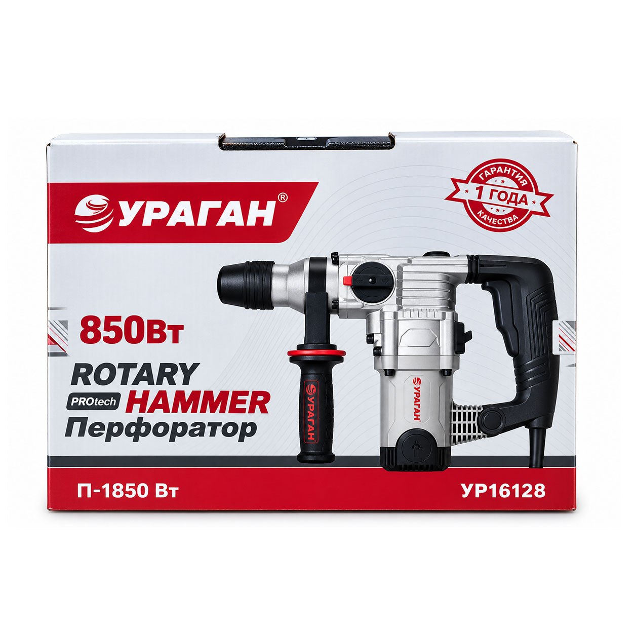 PERFARATOR URAGAN 16128 XAMMER