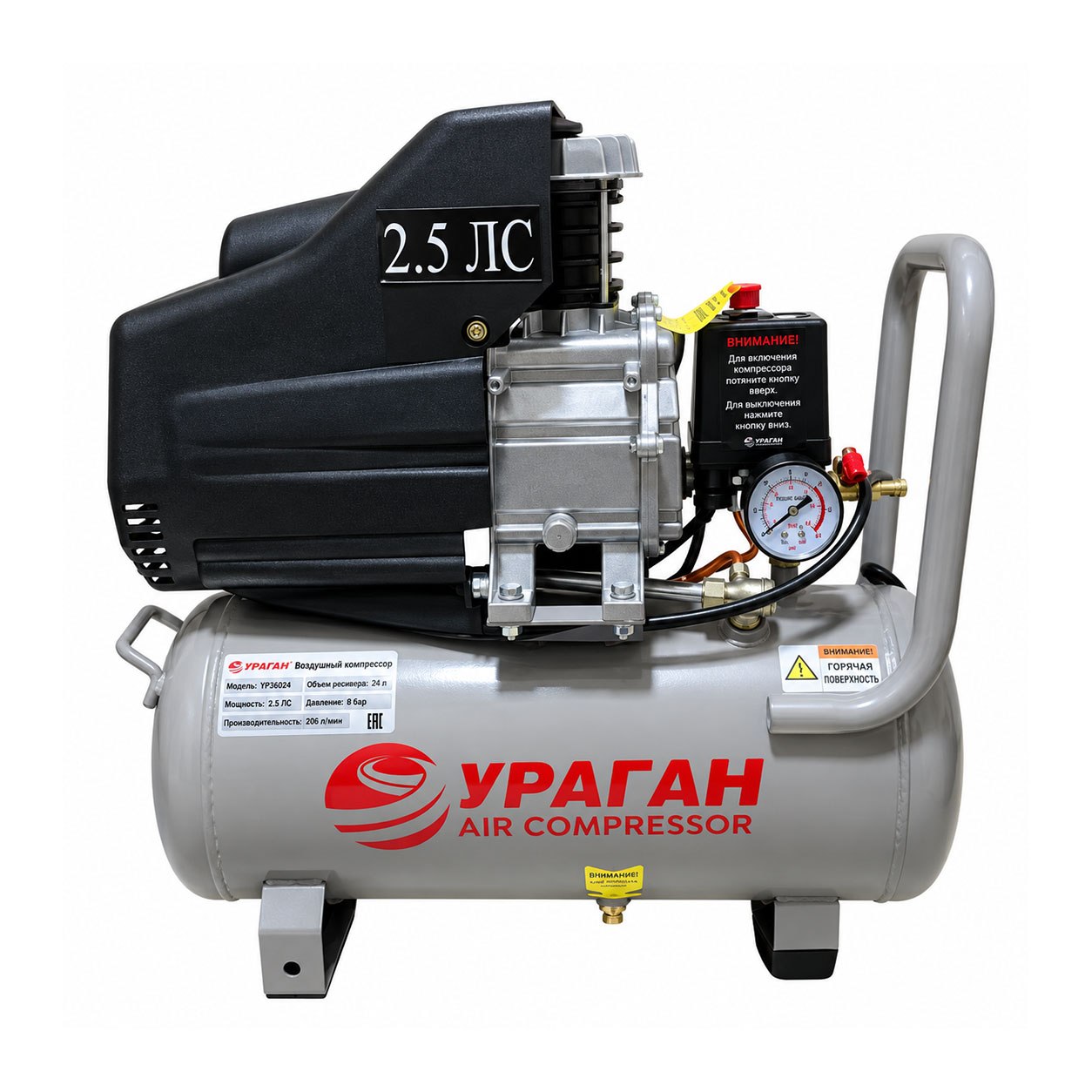 KOMPRESSOR URAGAN 24L
