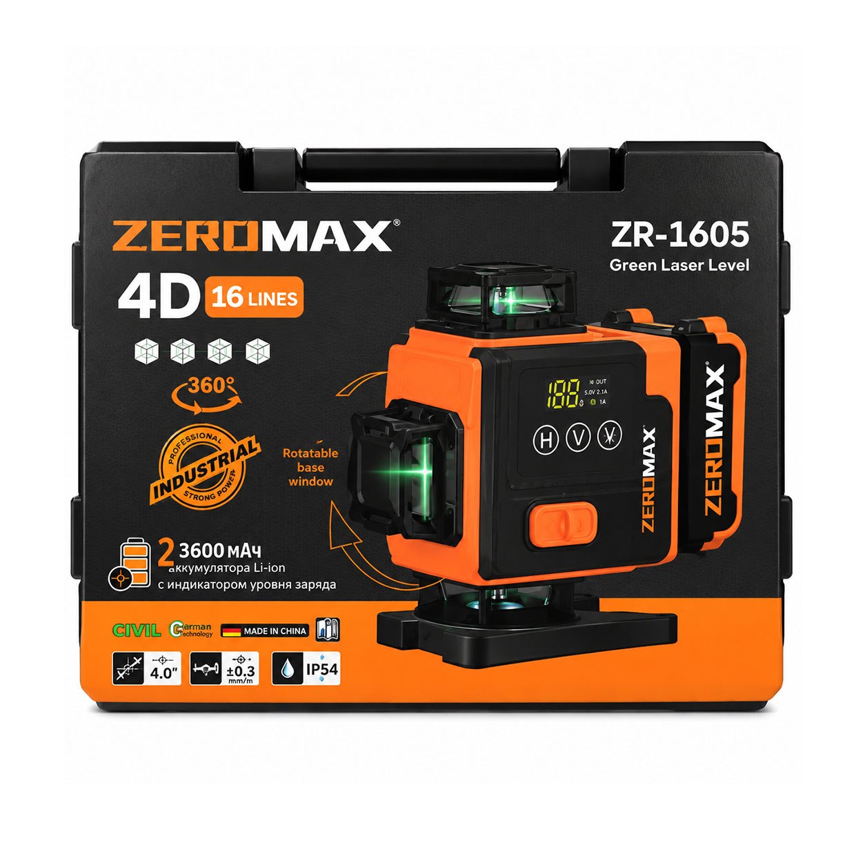 LAZER 4D ZEROMAX 1605